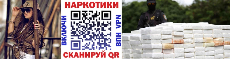 Амфетамин Купино