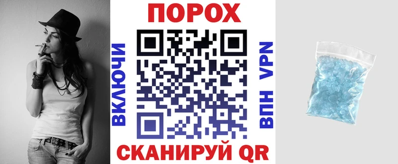 АМФ VHQ  Купить закладки  Купино 
