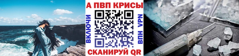 Купить  Купино  A-PVP СК КРИС 