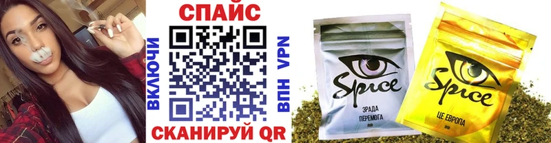 Бутират 99%  Купить закладки  Купино 