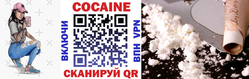 Cocaine 97%  Купить закладки  Купино 