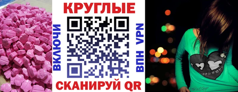 Купить закладки  Купино  Ecstasy VHQ 
