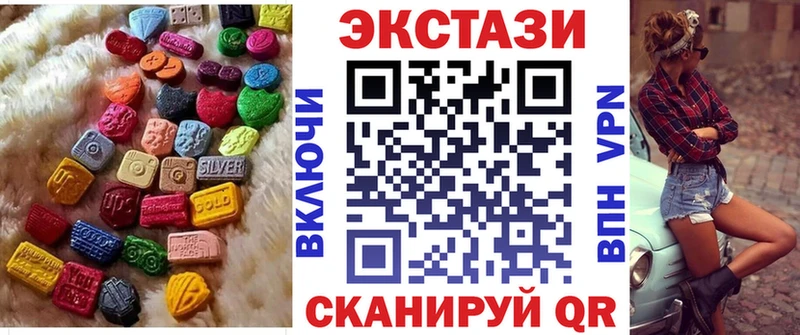 Экстази 280 MDMA Купино