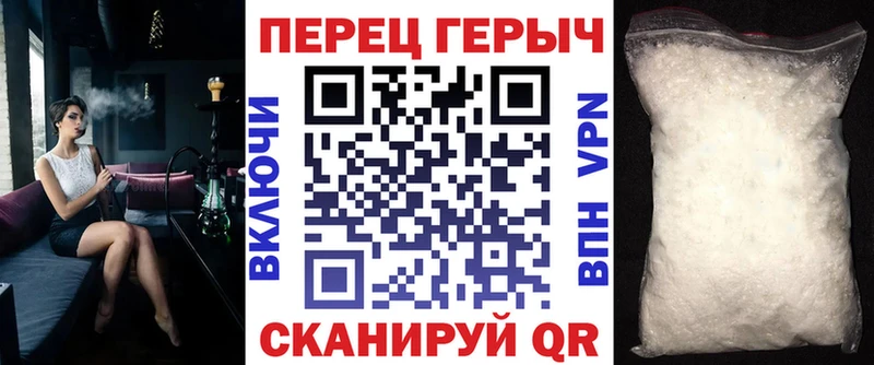 Героин VHQ  Купить где  Купино 