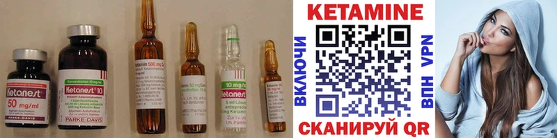 Купить закладки  Купино  Кетамин VHQ 