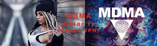 марки lsd Вяземский