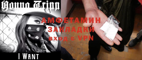 марки lsd Вяземский