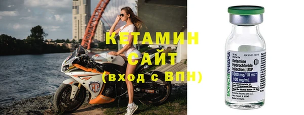 синтетический гашиш Вязники