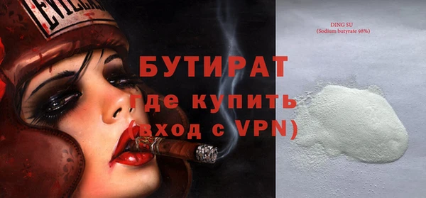 марки lsd Вяземский