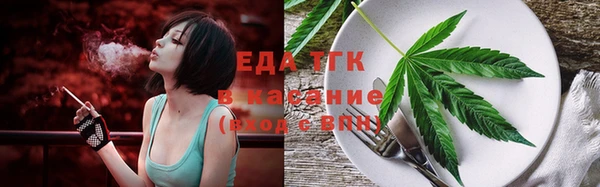 синтетический гашиш Вязники