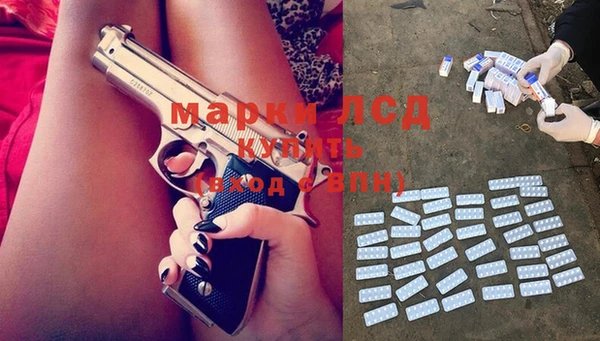 синтетический гашиш Вязники