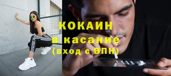 ECSTASY Вязьма