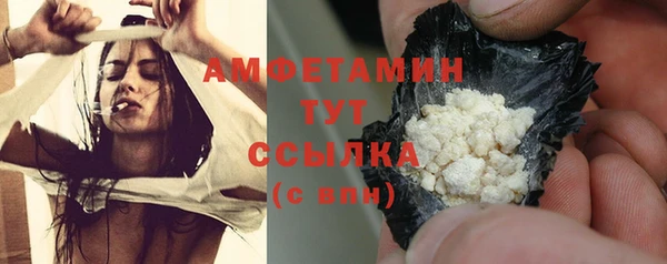 синтетический гашиш Вязники
