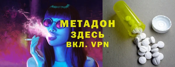 марки lsd Вяземский