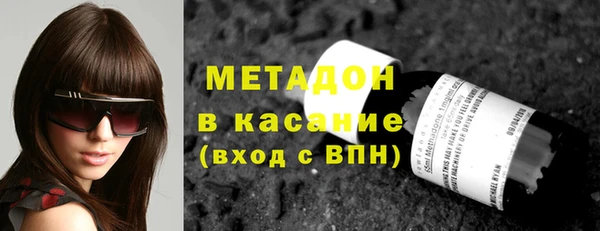 марки lsd Вяземский