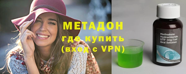 марки lsd Вяземский