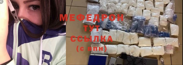 марки lsd Вяземский