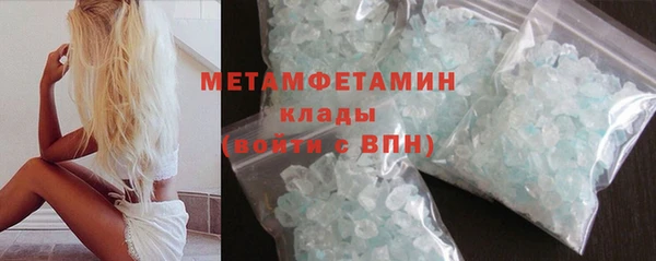 синтетический гашиш Вязники