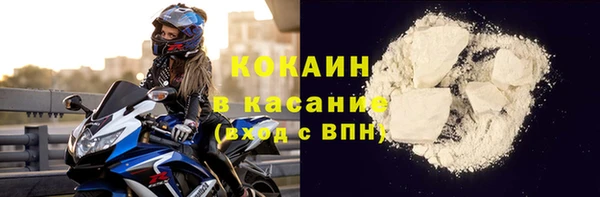 синтетический гашиш Вязники