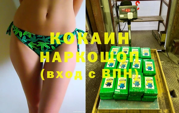ECSTASY Вязьма