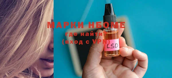 синтетический гашиш Вязники