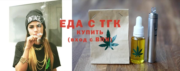 синтетический гашиш Вязники