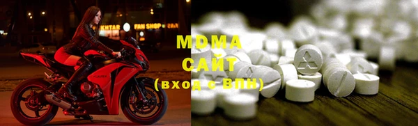 марки lsd Вяземский
