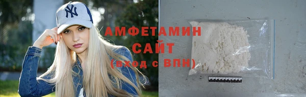 марки lsd Вяземский