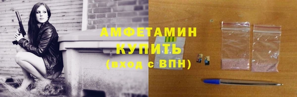 синтетический гашиш Вязники