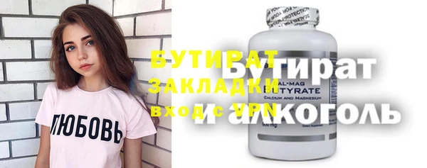 ECSTASY Вязьма