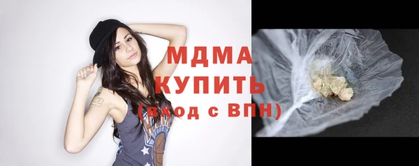 синтетический гашиш Вязники