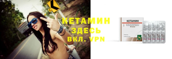 марки lsd Вяземский