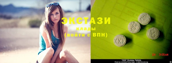 синтетический гашиш Вязники