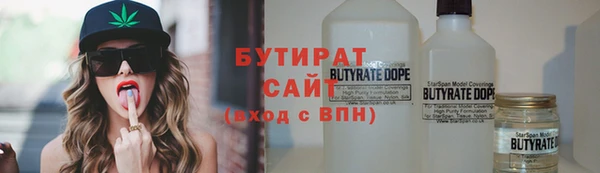 ECSTASY Вязьма
