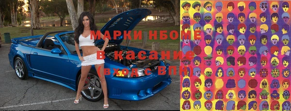 ECSTASY Вязьма