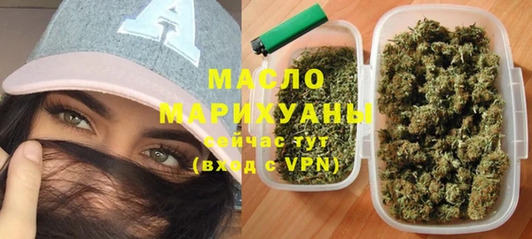 ECSTASY Вязьма