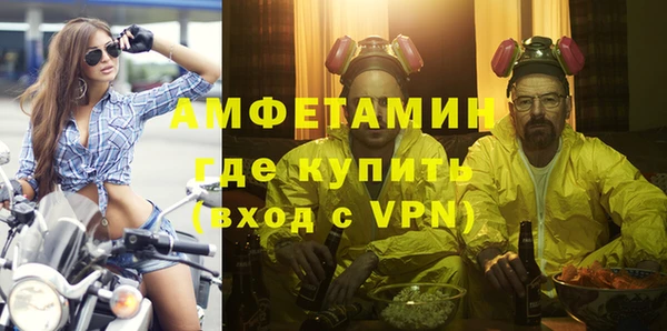 синтетический гашиш Вязники
