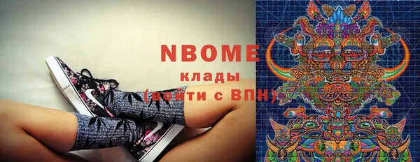 марки lsd Вяземский