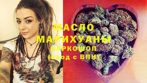 ECSTASY Вязьма