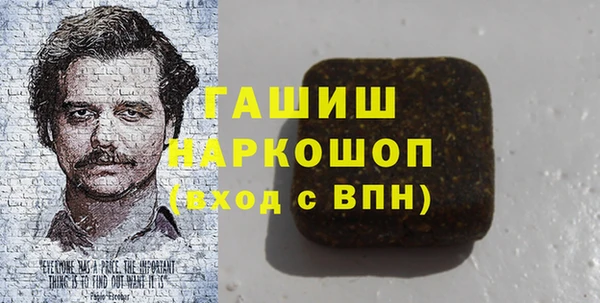 марки lsd Вяземский