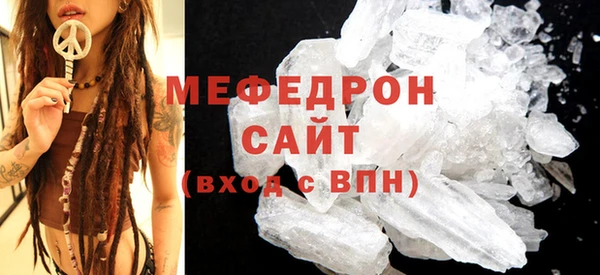 ECSTASY Вязьма