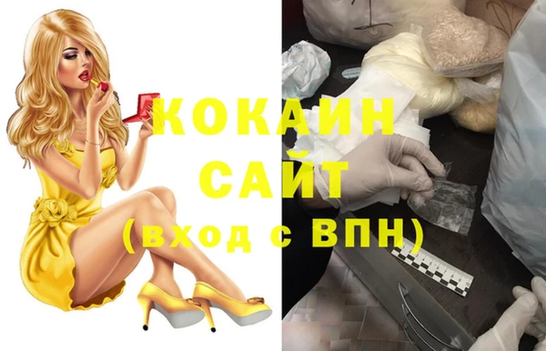 ECSTASY Вязьма
