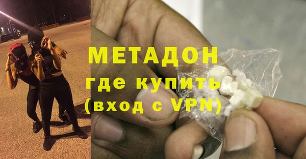 ECSTASY Вязьма