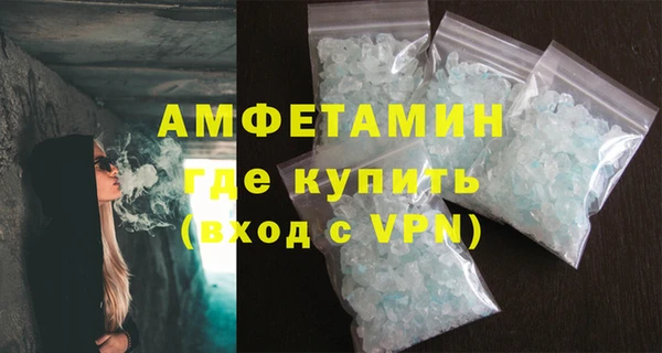 ECSTASY Вязьма