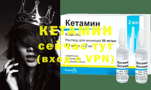 ECSTASY Вязьма