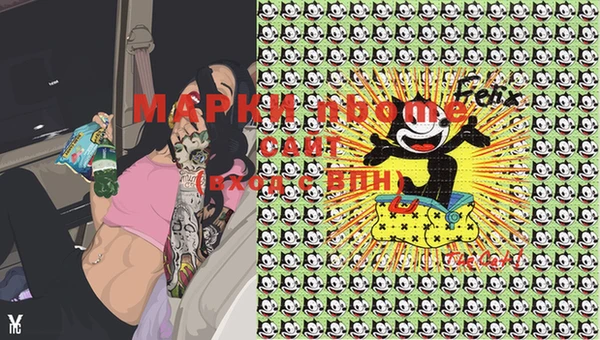 марки lsd Вяземский