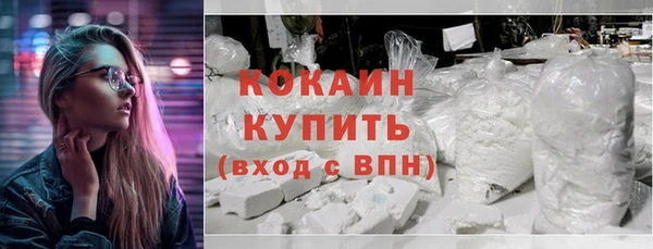 ECSTASY Вязьма