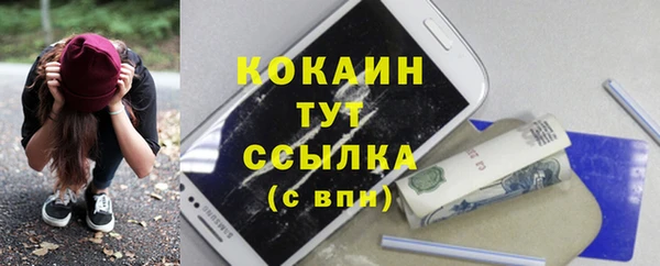 синтетический гашиш Вязники