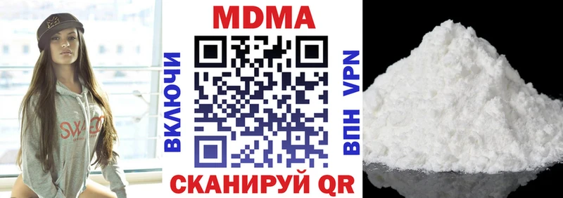 Купить закладки  Купино  MDMA VHQ 