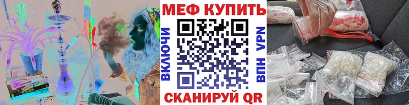 МЯУ-МЯУ 4 MMC  Купить  Купино 